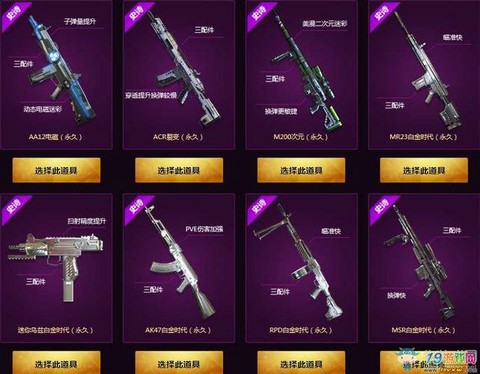 怎么玩好使命召唤ol