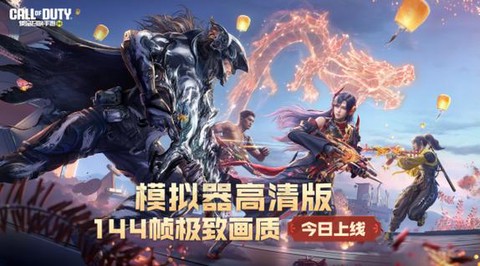 怎么玩好使命召唤ol[图1]