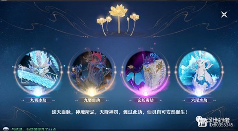 诛仙手游焚香转什么好