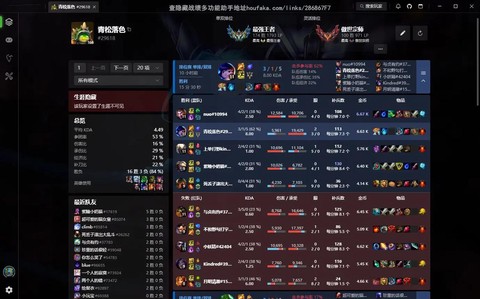 英雄联盟隐藏分是什么