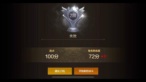 英雄联盟隐藏分是什么[图1]