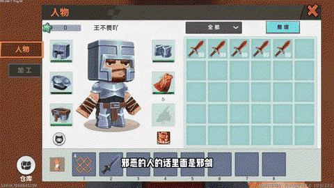 迷你世界的末地怎么做