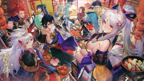 阴阳师真全图有什么用