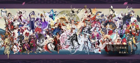 阴阳师真全图有什么用[图2]