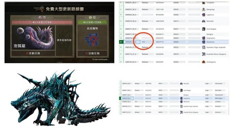 怪物猎人x怎么更新[图1]