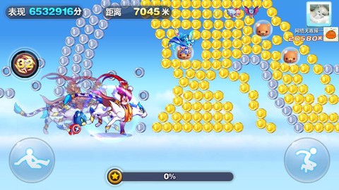 天天酷跑云豹配什么