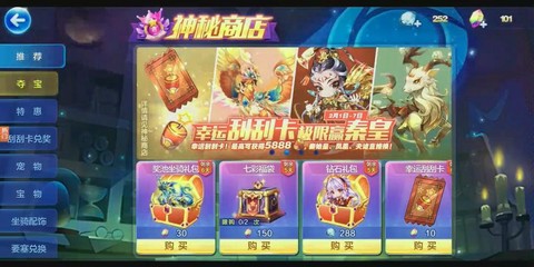 天天酷跑云豹配什么[图1]