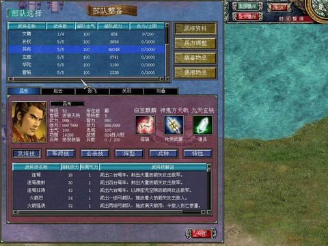 三国群英传7怎么单挑[图1]