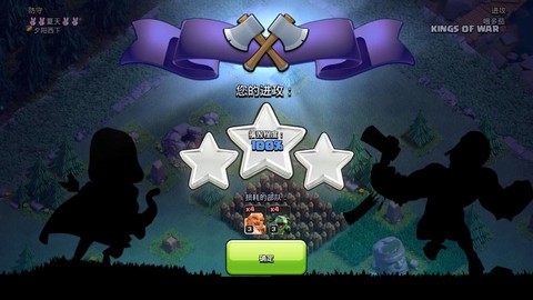 部落冲突的简称是什么