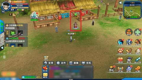 武林外传怎么隐藏游戏[图2]