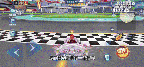 qq飞车怎么cww喷[图1]