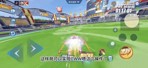 qq飞车怎么cww喷[图2]