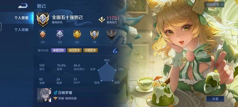 率土之滨妲己怎么获得