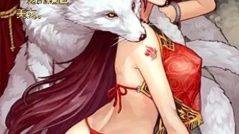 率土之滨妲己怎么获得[图2]