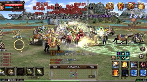 三国群英传方士怎么玩[图2]