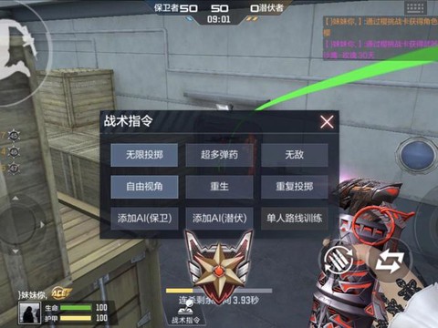 怎么刷穿越火线英雄[图1]