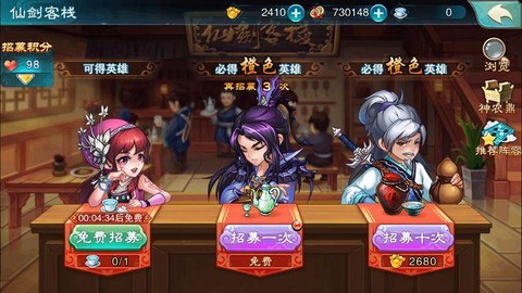 仙剑奇侠传五怎么反激活