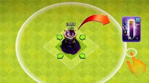 部落冲突如何升级法术