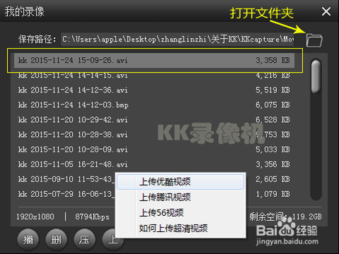 坦克世界录像怎么上传[图1]