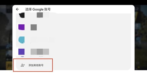 手游绝地求生怎么注册