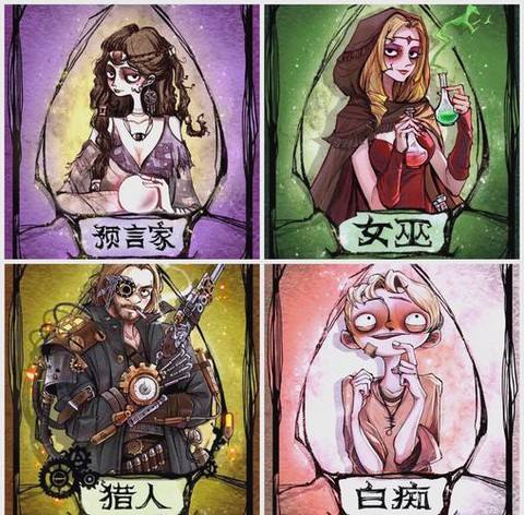 狼人杀发不了字怎么办