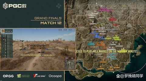 绝地求生是什么天命圈