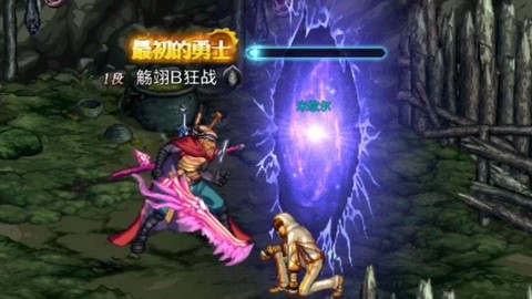 dnf裂缝要什么材料