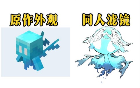 我的世界恼鬼怎么打[图1]