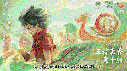 王者荣耀为什么等待[图2]