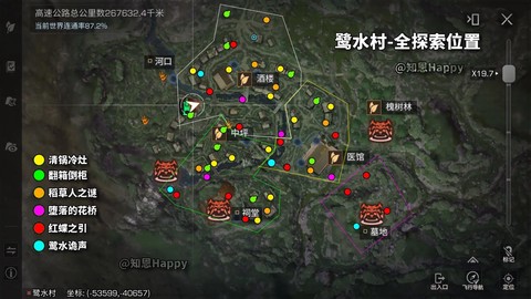 明日之后手游怎么玩[图2]