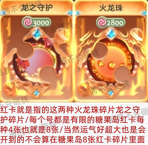 球球大作战怎么解封