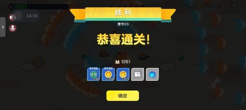 球球大作战怎么解封[图2]