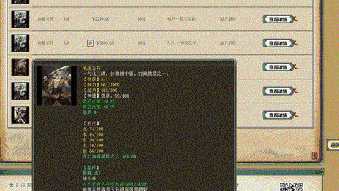 大话西游2星卡怎么用