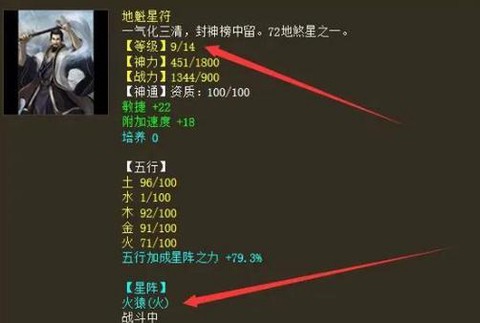 大话西游2星卡怎么用[图1]