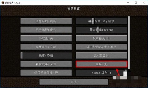 我的世界怎么上传视频