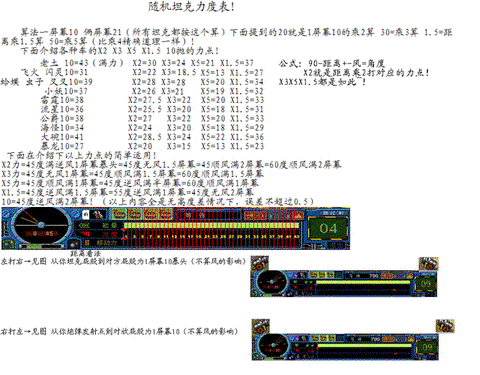 坦克世界怎么计算效率[图1]