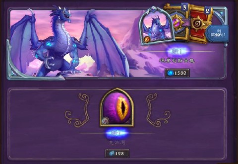 炉石传说苟是什么意思[图2]