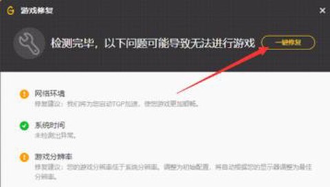 电脑玩英雄联盟fps低怎么办[图2]