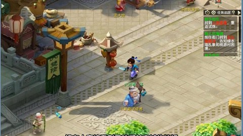 梦幻西游什么叫鬼区