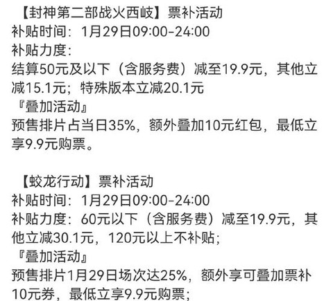 九阴真经2怎么收费[图1]
