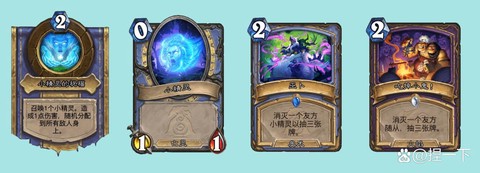 炉石传说如何快速的尘