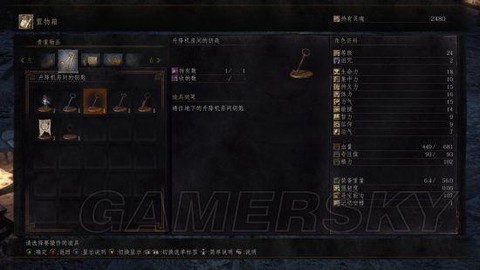 黑暗之魂3怎么样刷魂[图2]