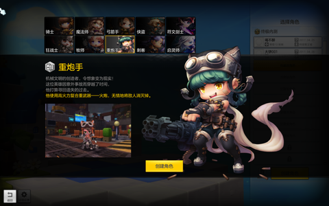 冒险岛2望远镜怎么用