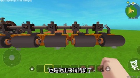 迷你世界机械臂怎么做