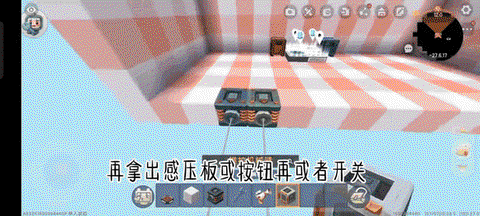 迷你世界机械臂怎么做[图1]