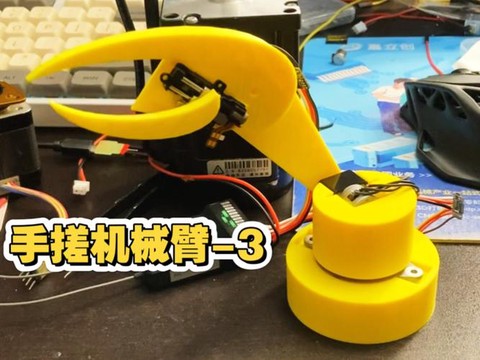 迷你世界机械臂怎么做[图2]