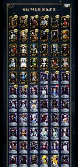 玩第五人格是什么人[图2]