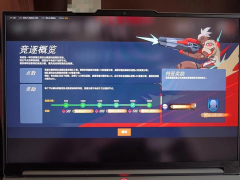 守望先锋怎么上3000分[图1]