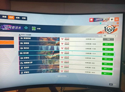 守望先锋怎么上3000分[图2]