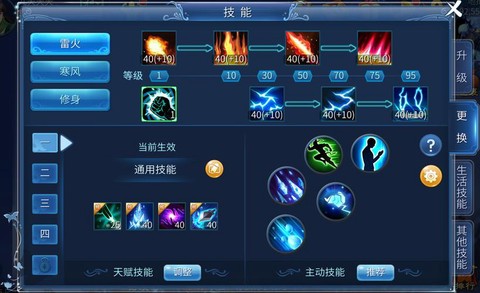 倩女幽魂灵兽技能怎么打[图2]